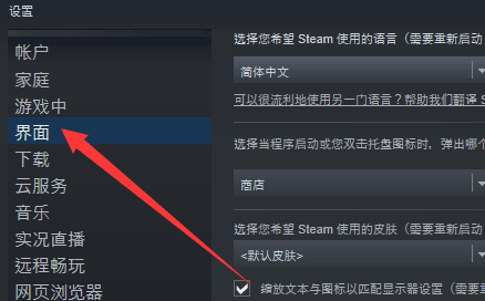 steam账号id能改吗