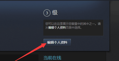 steam账号id能改吗