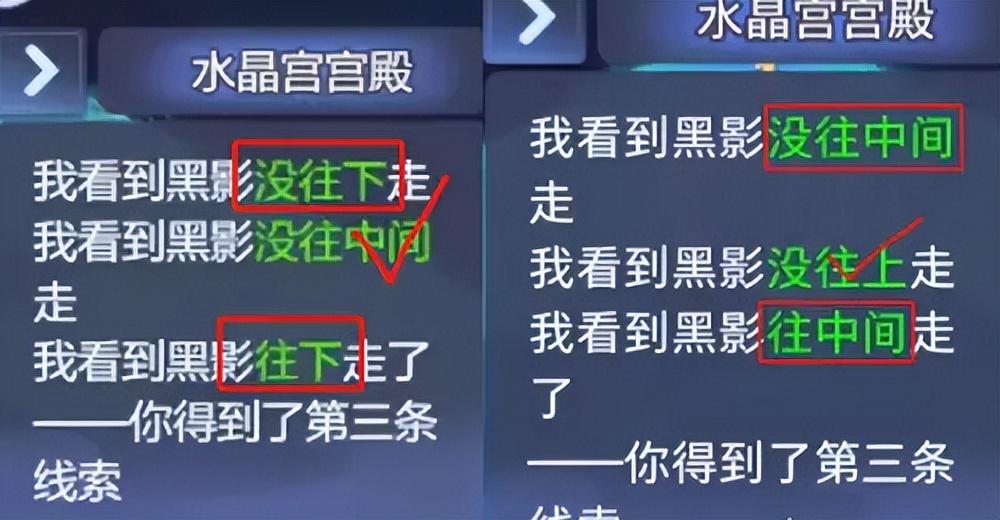 梦幻网页版探秘水晶宫怎么过？梦幻网页版探秘水晶宫攻略大全教学