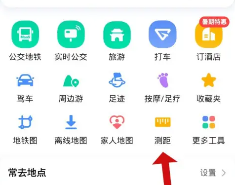 地图测距怎么测