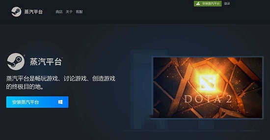 蒸汽平台和steam会合并吗详细介绍