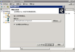 Windows2003 IIS6.0配置主机头，一机多站 - 97008 - 老五的博客