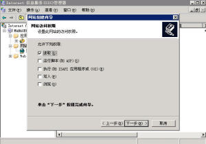 Windows2003 IIS6.0配置主机头，一机多站 - 97008 - 老五的博客