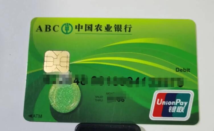 临时身份证可以办理农业银行卡吗(临时身份证可以办农业银行卡不)