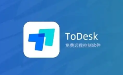 todesk是什么软件(todesk是什么软件怎么卸载)