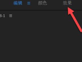 pr怎么打关键帧详细操作方法