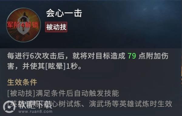 权力的游戏凛冬将至希拉有什么技能