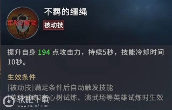 权力的游戏凛冬将至希拉有什么技能