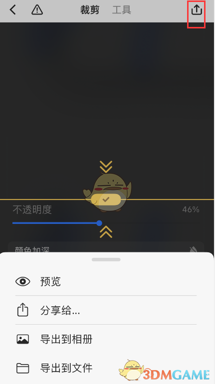 《picsew》长截图使用方法