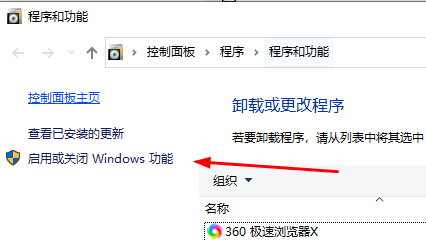 win10玩饥荒会显示任务栏怎么解决