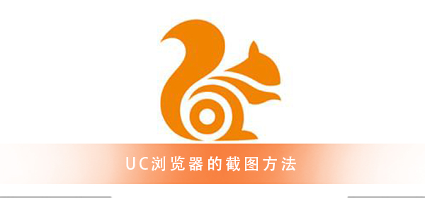 UC浏览器(uc浏览器网址导航)