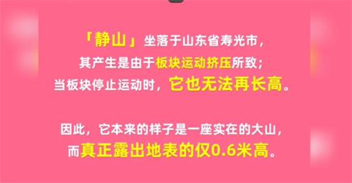 淘宝每日一猜12.18答案