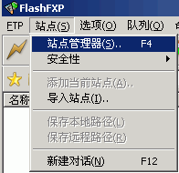 flashfxp使用详细教程(flashfox怎么用)