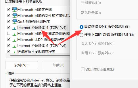 epic404页面未找到解决方法