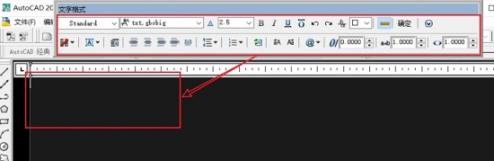 cad怎么输入文字详细教程