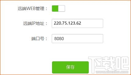 腾达智能路由APP远程管理无线路由器教程是什么