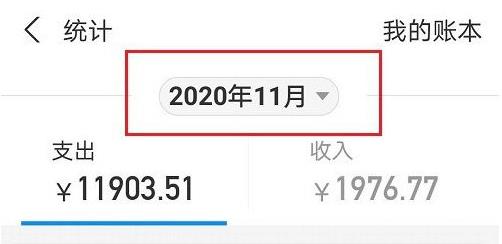 支付宝年度账单哪里看2022