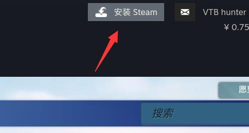 安卓怎么下steam手机版详细介绍