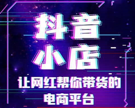 抖音怎么赚钱最简单的方式