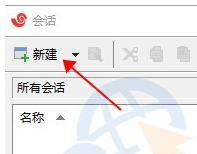 xshell怎么连接console口