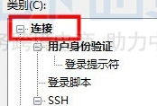 xshell怎么连接console口