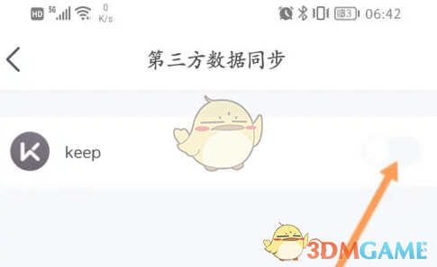 《好轻》同步keep方法