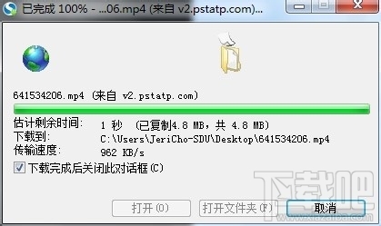 内涵段子视频怎么下载