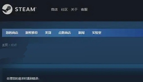 steam土耳其会被遣返吗介绍