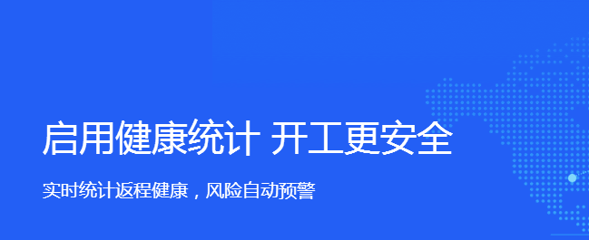 钉钉直播如何添加课件