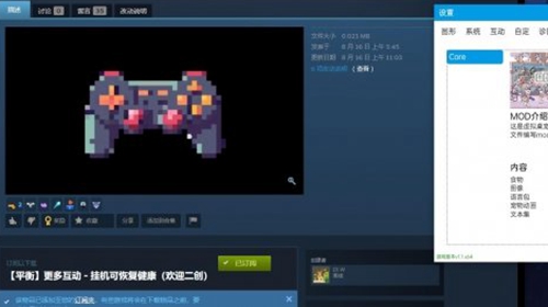 虚拟桌宠模拟器steam上叫什么