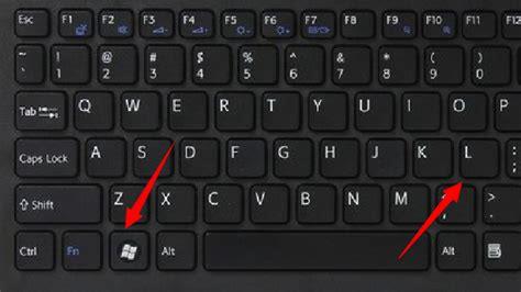 锁定键盘是哪个键
