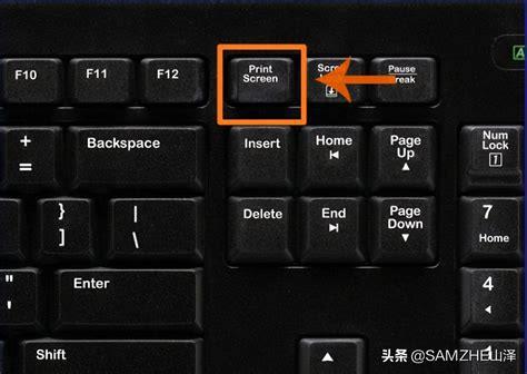锁定键盘是哪个键